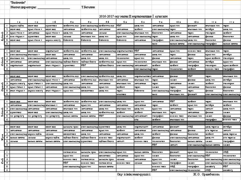 schedule of lessons