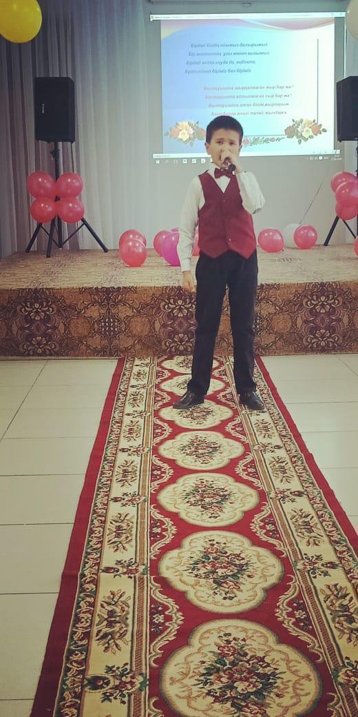 БАСТАУЫШПЕН ҚОШТАСУ