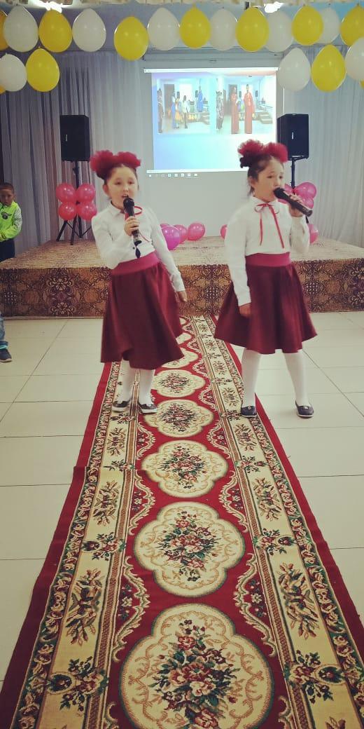 БАСТАУЫШПЕН ҚОШТАСУ