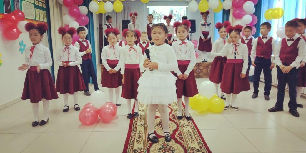 БАСТАУЫШПЕН ҚОШТАСУ