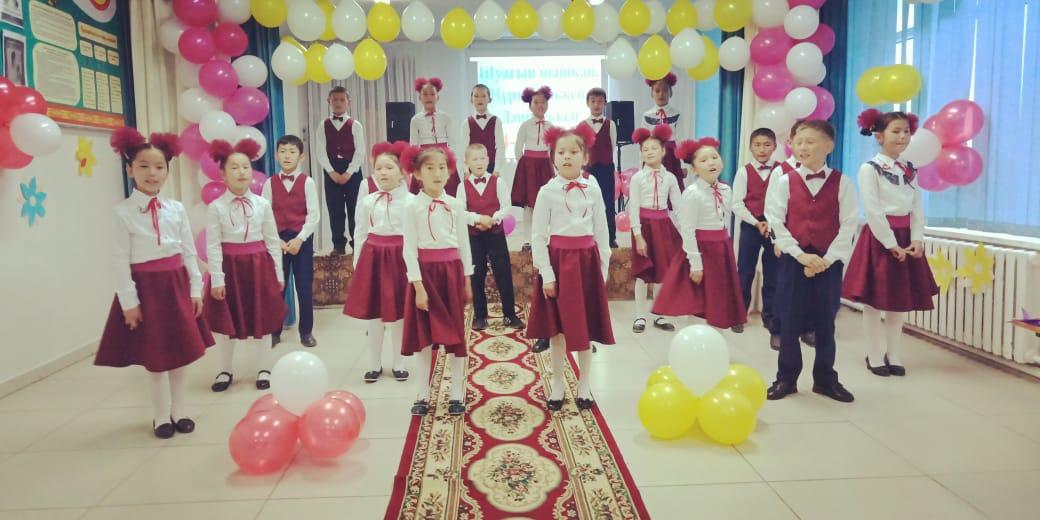 БАСТАУЫШПЕН ҚОШТАСУ