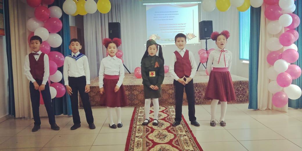 БАСТАУЫШПЕН ҚОШТАСУ