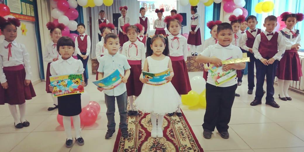 БАСТАУЫШПЕН ҚОШТАСУ