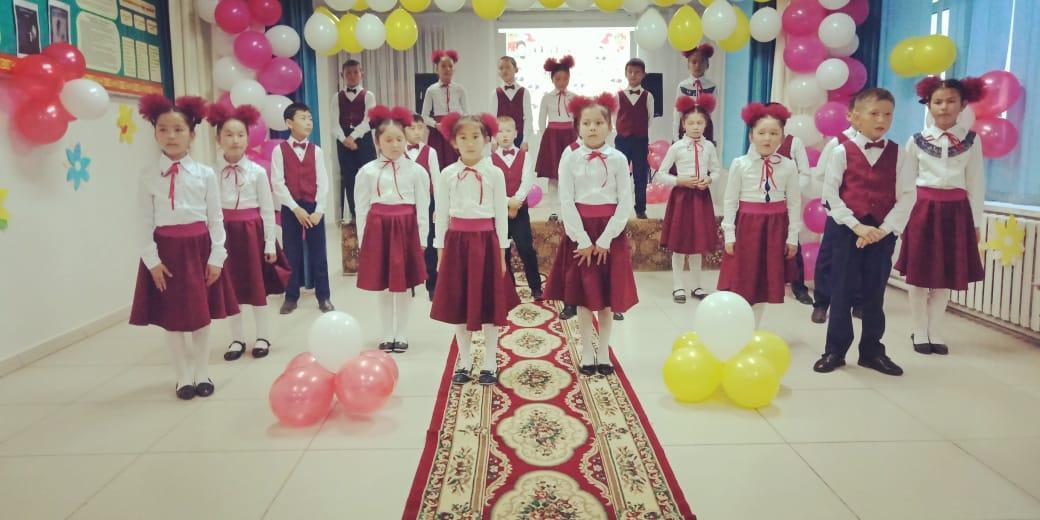 БАСТАУЫШПЕН ҚОШТАСУ