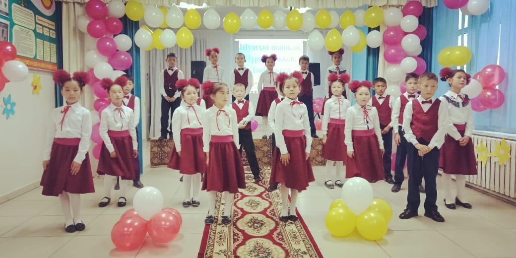 БАСТАУЫШПЕН ҚОШТАСУ