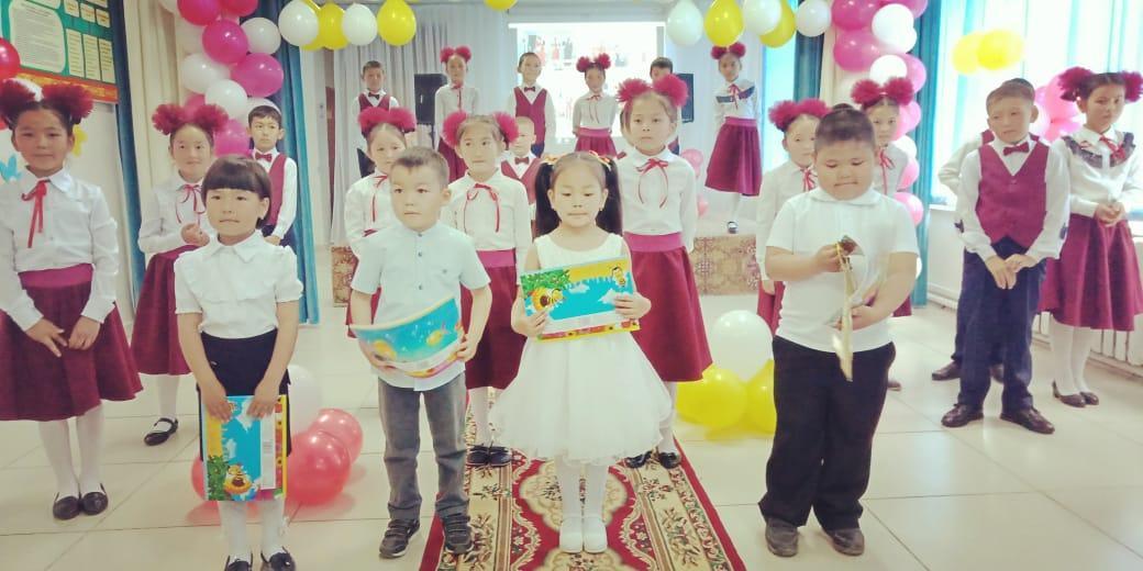 БАСТАУЫШПЕН ҚОШТАСУ