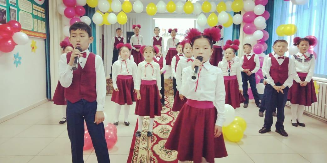 БАСТАУЫШПЕН ҚОШТАСУ