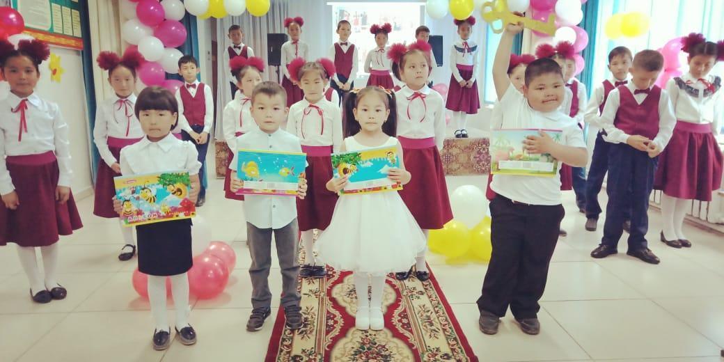 БАСТАУЫШПЕН ҚОШТАСУ