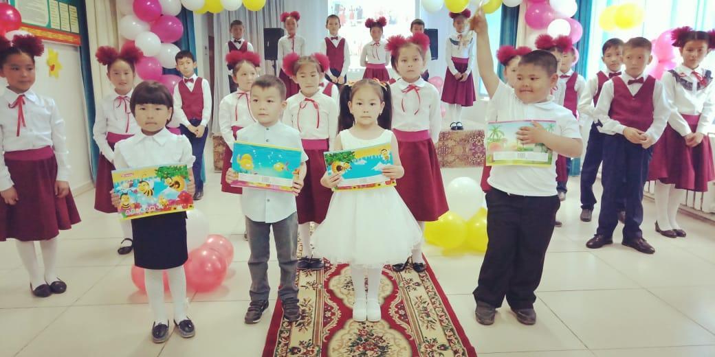 БАСТАУЫШПЕН ҚОШТАСУ