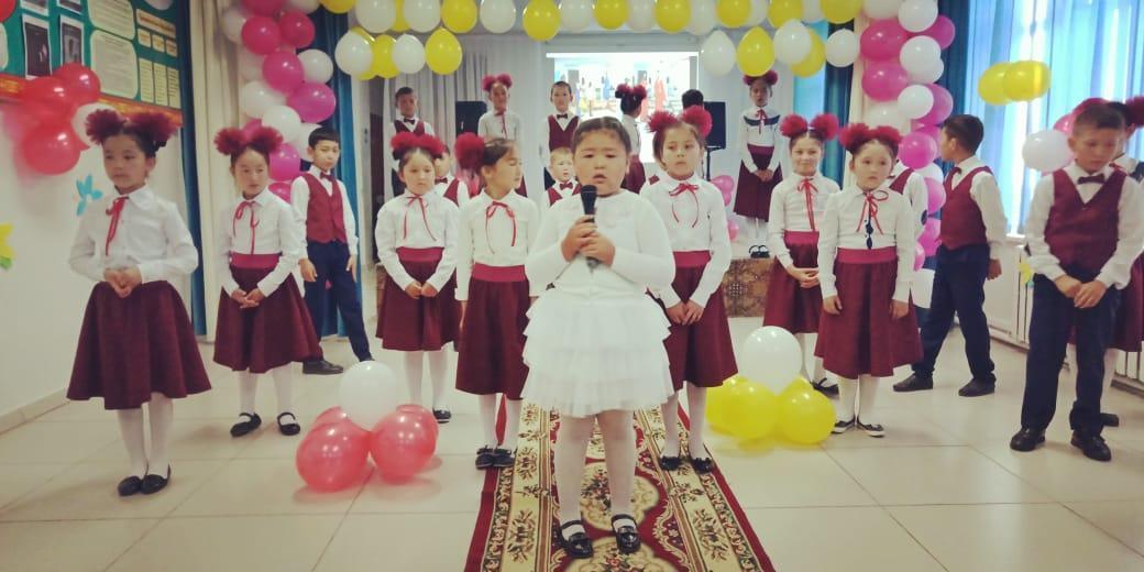 БАСТАУЫШПЕН ҚОШТАСУ