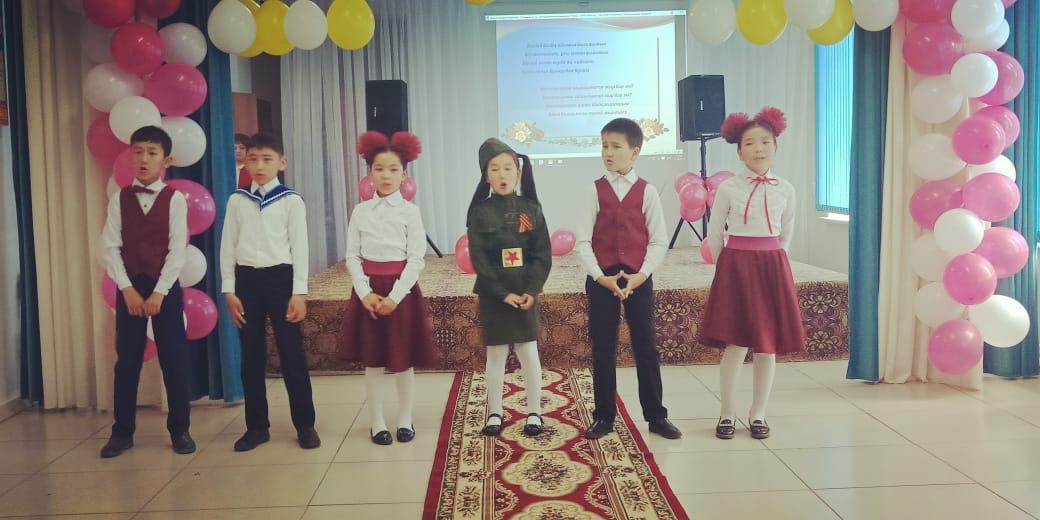 БАСТАУЫШПЕН ҚОШТАСУ