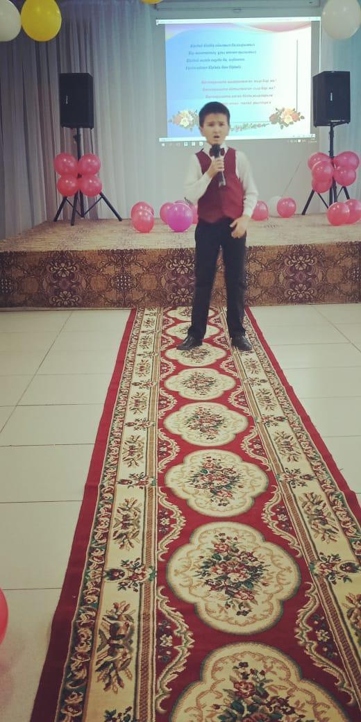 БАСТАУЫШПЕН ҚОШТАСУ