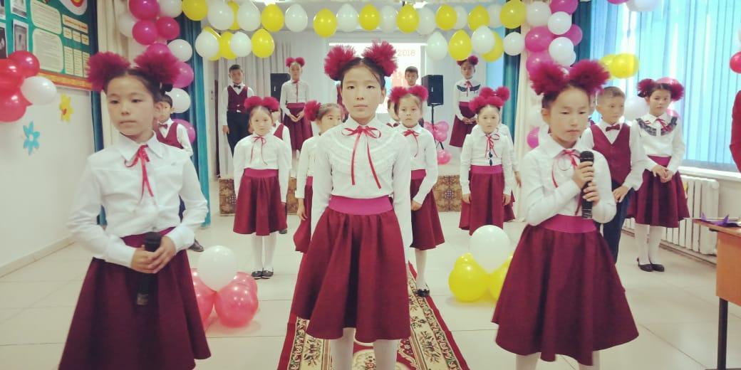 БАСТАУЫШПЕН ҚОШТАСУ