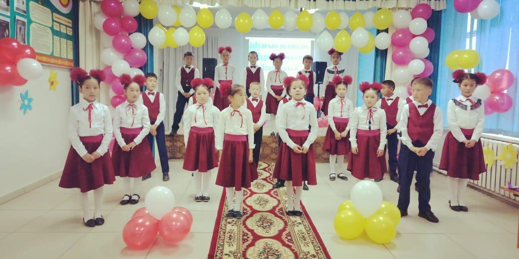 БАСТАУЫШПЕН ҚОШТАСУ