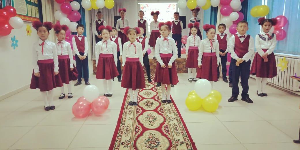 БАСТАУЫШПЕН ҚОШТАСУ