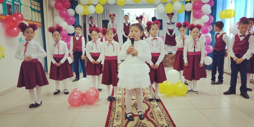 БАСТАУЫШПЕН ҚОШТАСУ