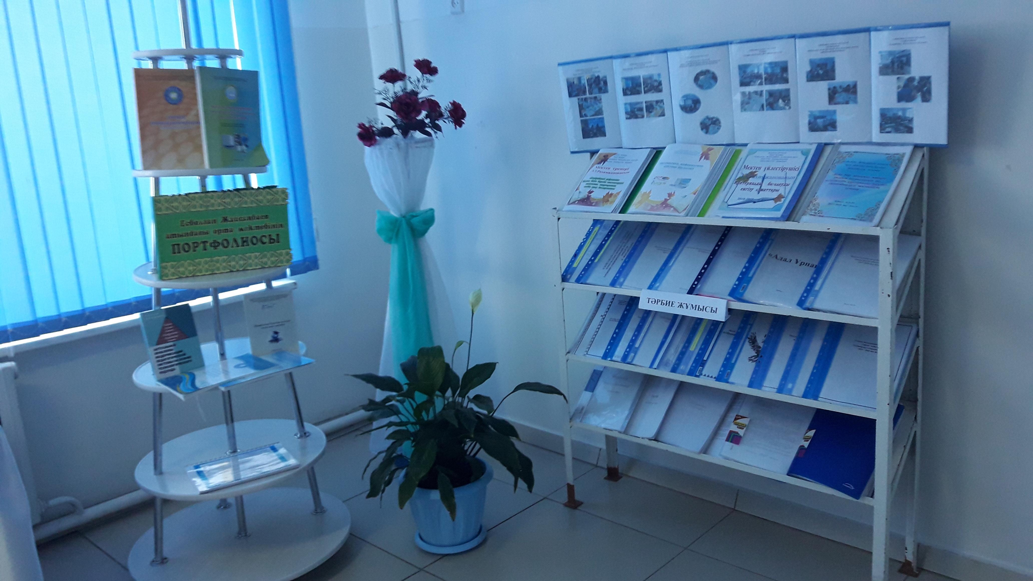 Ашық есік күні