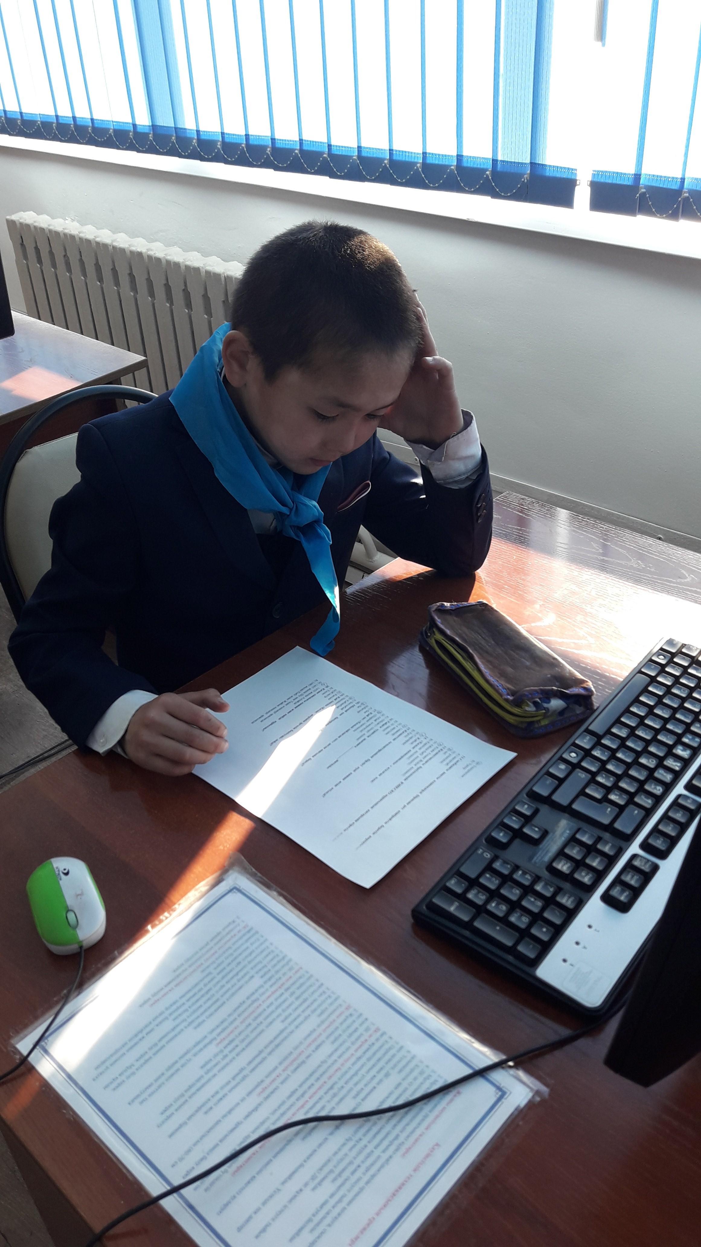 Мектепшілік олимпиада