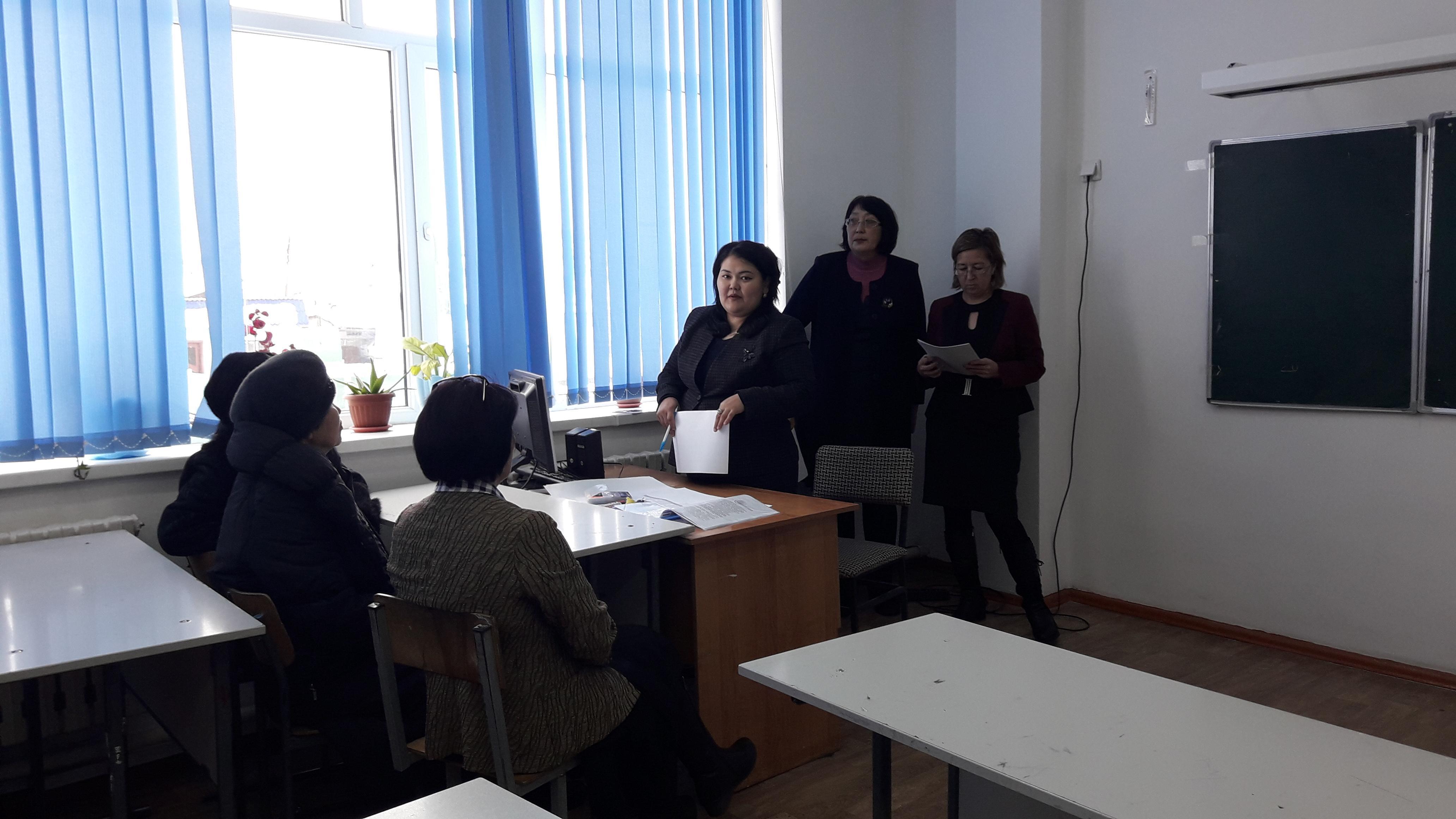 ҰБТ -ға байланысты ата-аналар мен оқушылар жиналысы