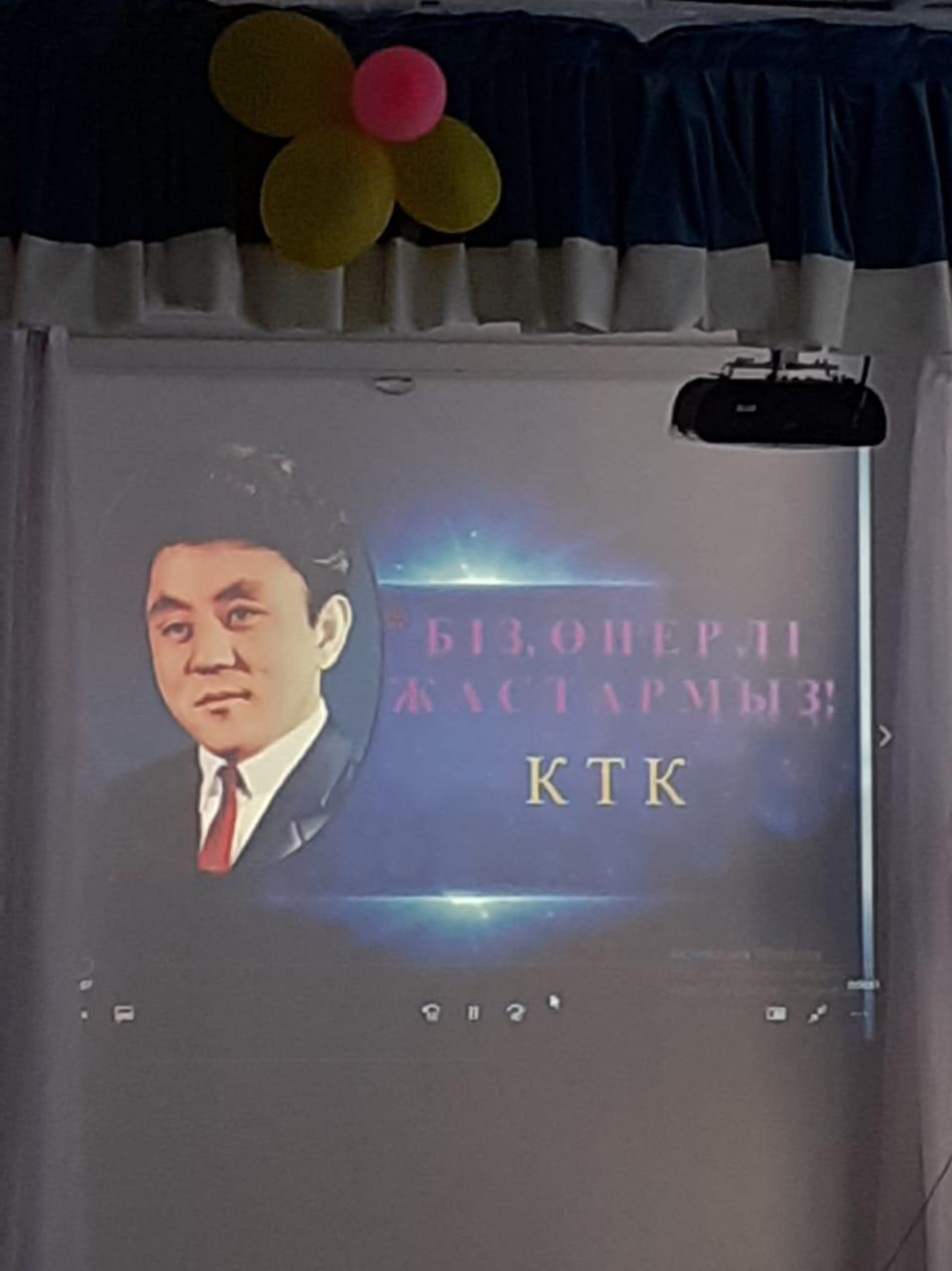 Біз, өнерлі жастармыз!