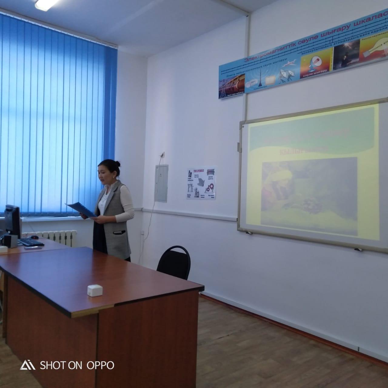 "Қыздар сұлу көрінер қылығымен"