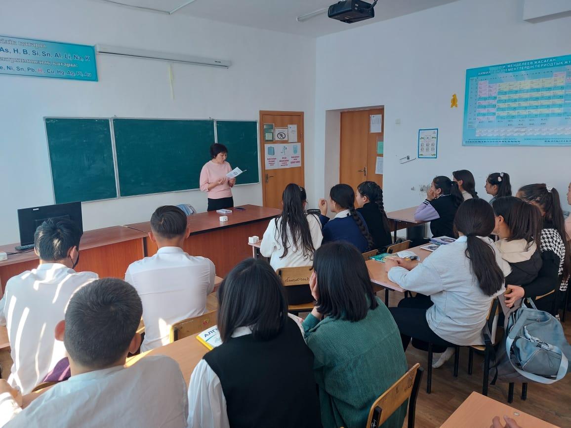 Мамандық тұралы түсіндірме жұмыс