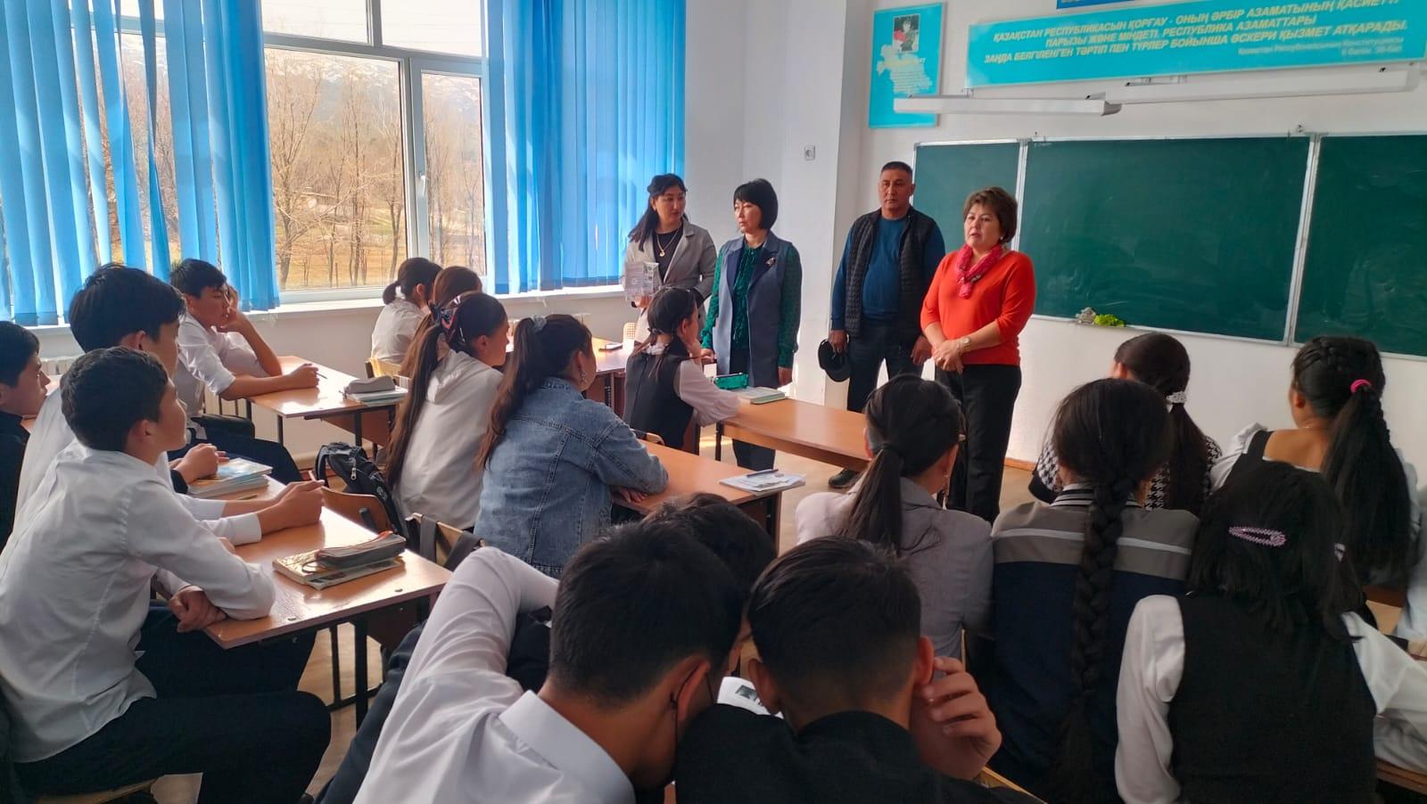 Кәсіби бағдар