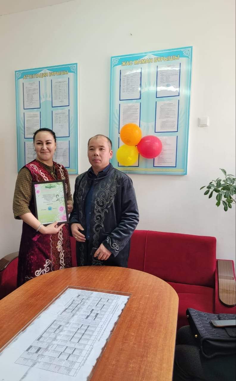 Жетістіктер