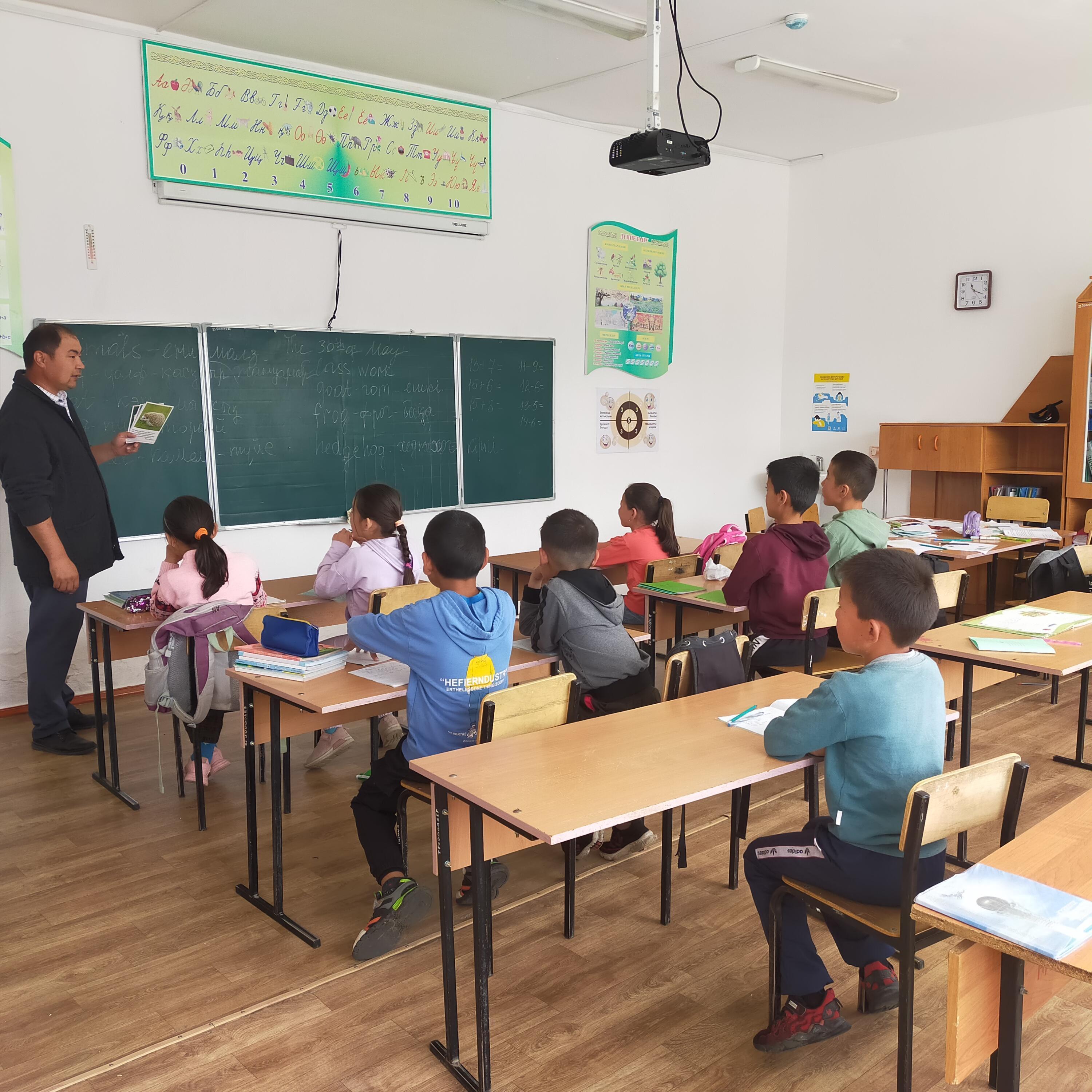 Жазғы мектеп