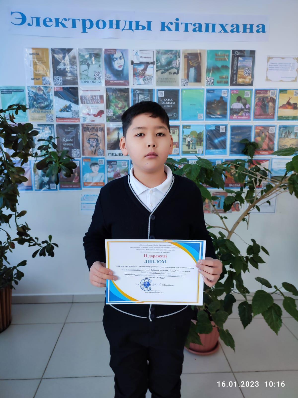 Біздің жетістіктер