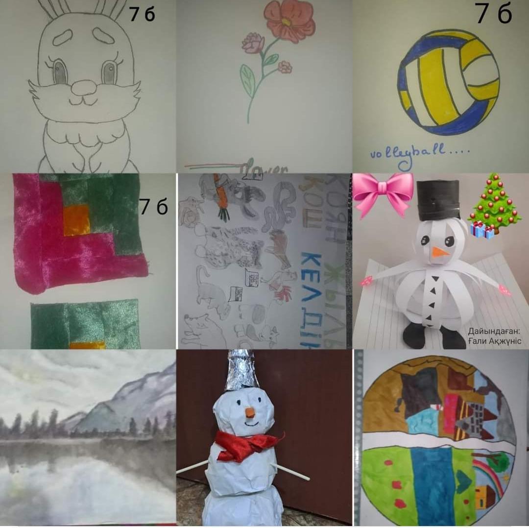 Қысқы каникул