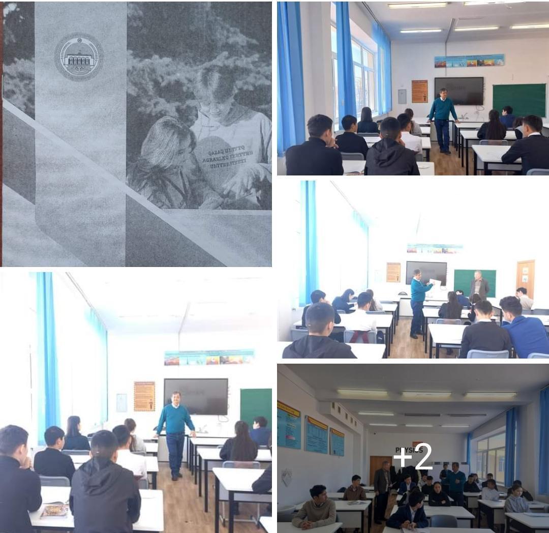 Кәсіптік бағдар беру