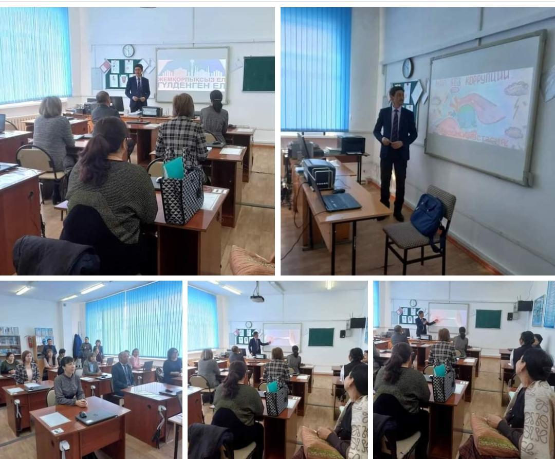 Сыбайлас жемқорлыққа қарсы