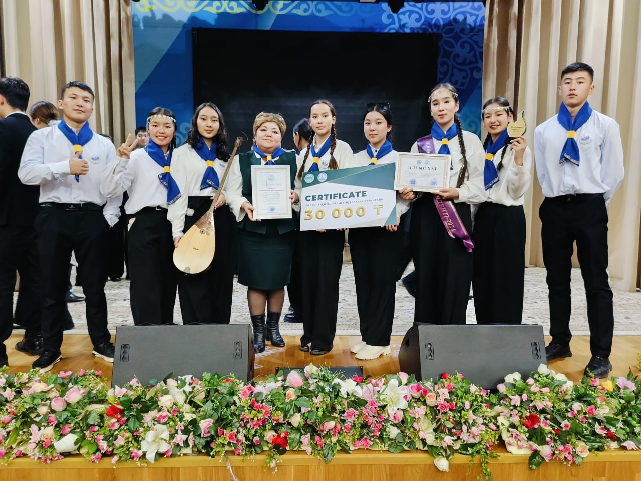 әрекет  уақыты