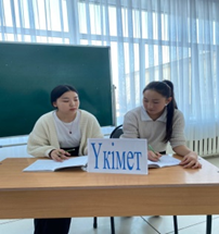 «Біз адал ұрпақпыз» дебат